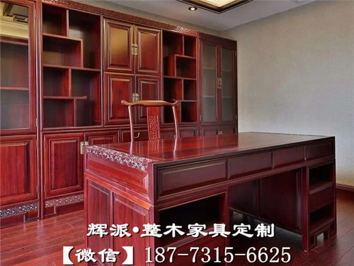 探索辉派品质 长沙中式原木家具设备、原木书柜门与浴柜定制服务
